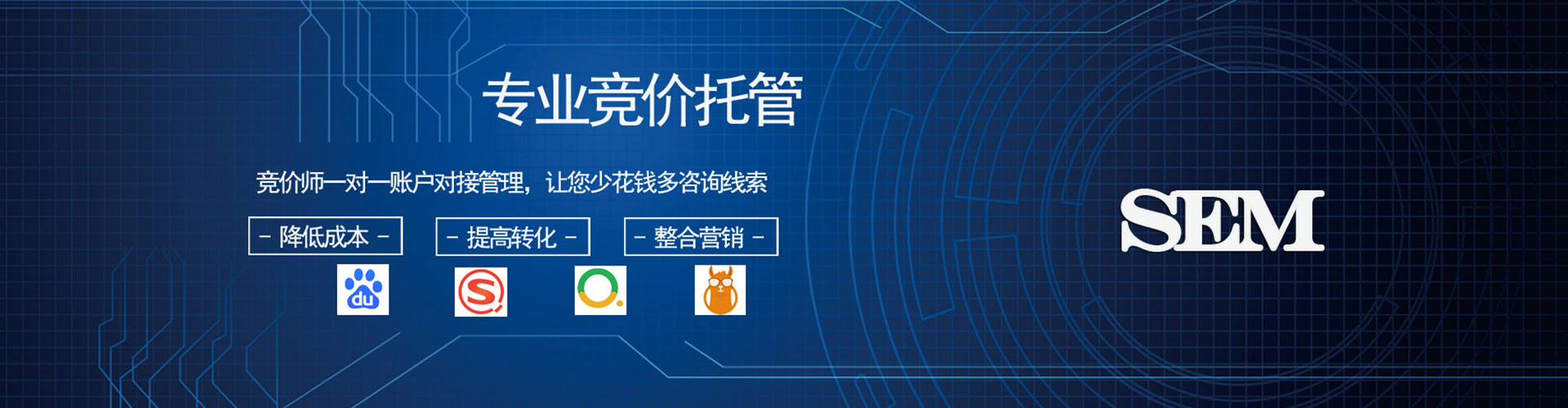 郧阳sem运营